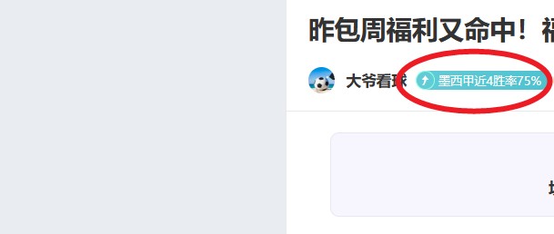 独家前瞻,维拉,曼联惊险对,开云体育,开云体育官网,开云体育app,开云体育app下载