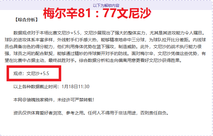 独家,周五,澳超赛事前,开云体育,开云体育官网,开云体育app,开云体育app下载