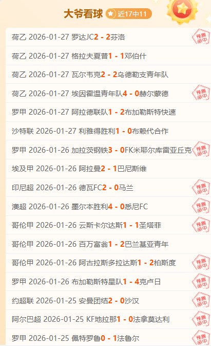 墨尔本城对,决麦克阿瑟,巅峰对决,开云体育,开云体育官网,开云体育app,开云体育app下载