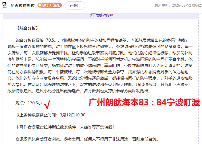 奥运冠军谌,龙履新国青,羽毛球队教,开云体育,开云体育官网,开云体育app,开云体育app下载