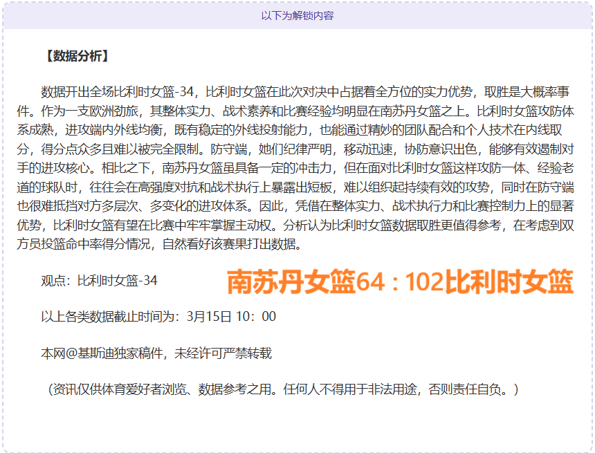 米蘭體育報,曝庫利巴利,續約那不勒,开云体育,开云体育官网,开云体育app,开云体育app下载