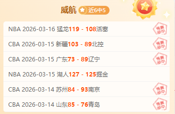 阿布扎比联,合主场荣耀,再续,开云体育,开云体育官网,开云体育app,开云体育app下载