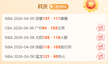 青春绽放,新星闪耀,千叶百音世,开云体育,开云体育官网,开云体育app,开云体育app下载