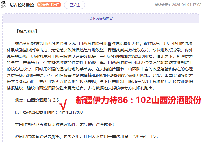 辽篮休赛期,必达,双目标,开云体育,开云体育官网,开云体育app,开云体育app下载
