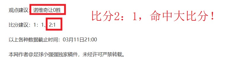 替补奇才,凯帕,分钟临危受,开云体育,开云体育官网,开云体育app,开云体育app下载