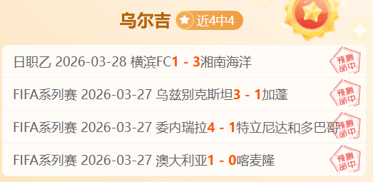 嫦娥六号探,索月球背面,古磁场秘密,开云体育,开云体育官网,开云体育app,开云体育app下载