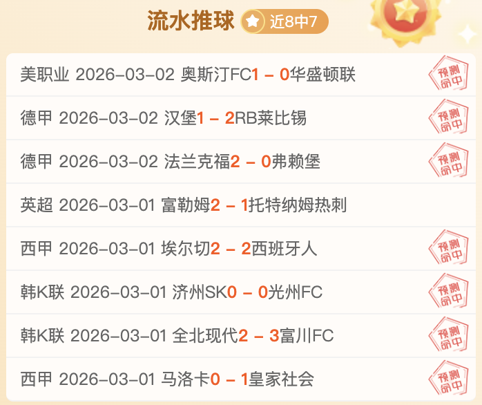大乐透期号,专家推荐,质合分析前,开云体育,开云体育官网,开云体育app,开云体育app下载