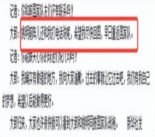 巴特勒盛赞,勇士为职业,生涯最佳球,开云体育,开云体育官网,开云体育app,开云体育app下载
