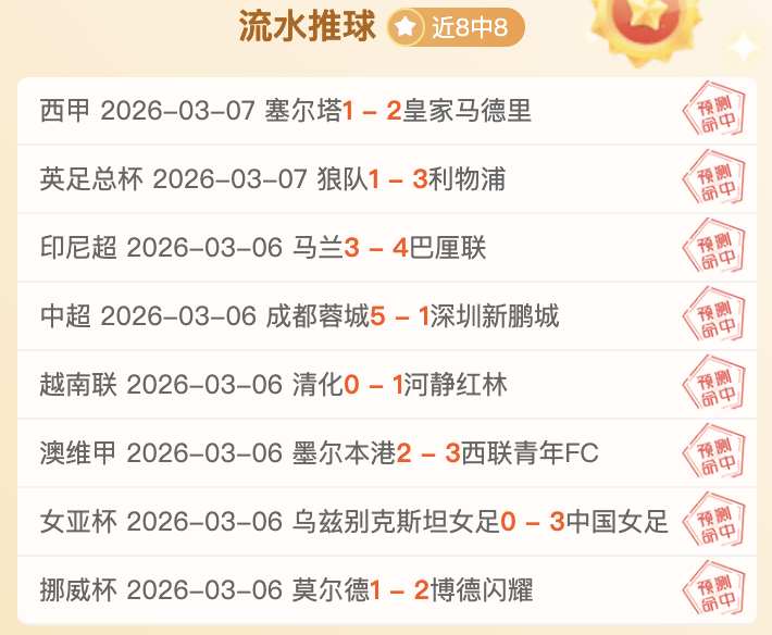 巴特勒盛赞,勇士为职业,生涯最佳球,开云体育,开云体育官网,开云体育app,开云体育app下载