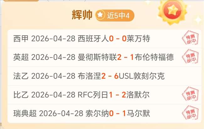 德甲首轮,斯图加特大,胜波鸿,开云体育,开云体育官网,开云体育app,开云体育app下载