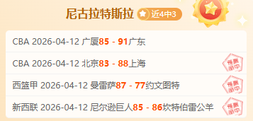 大乐透期号,专家推荐,总分胜负详,开云体育,开云体育官网,开云体育app,开云体育app下载