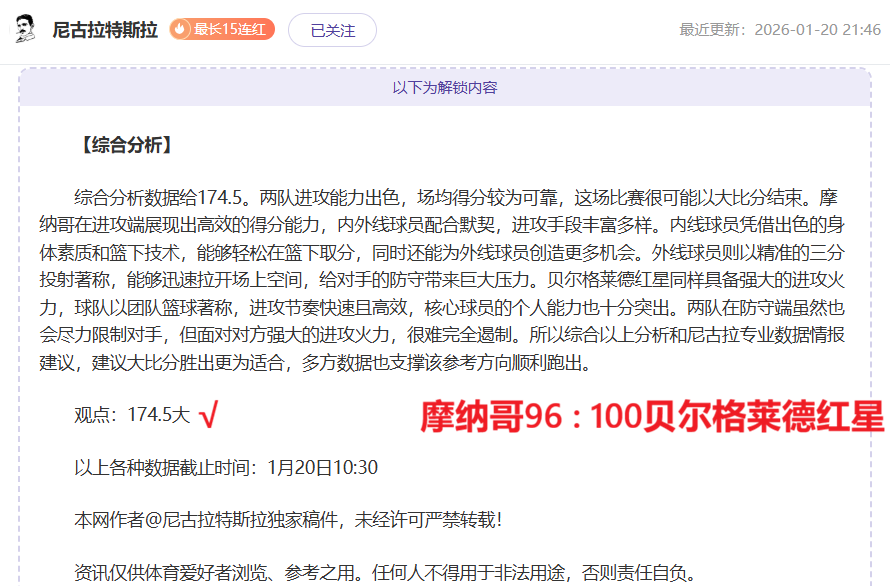 国际足球,多特蒙德取,胜迎新援加,开云体育,开云体育官网,开云体育app,开云体育app下载