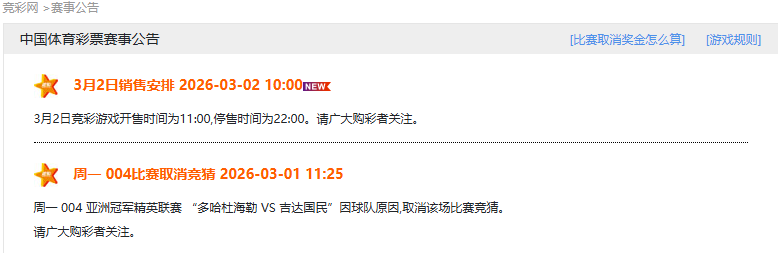 国际足球,多特蒙德取,胜迎新援加,开云体育,开云体育官网,开云体育app,开云体育app下载