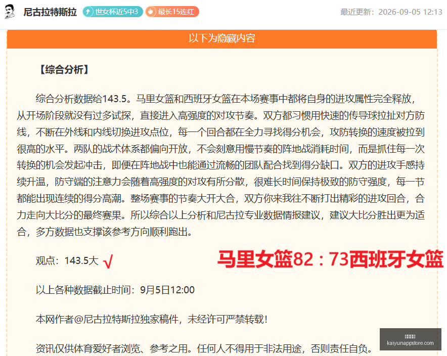 荣耀电竞鞋,新上市,潮流设计引,开云体育,开云体育官网,开云体育app下载