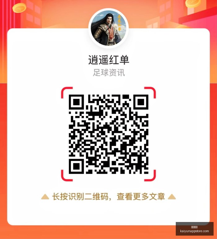 网易电竞馆,开业,打造电竞文,开云体育,开云体育官网,开云体育app下载