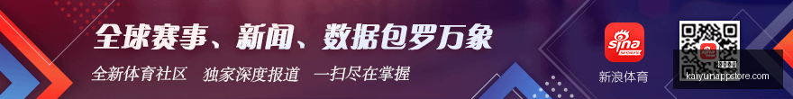 电竞战队新,版本发布,明星选手加,开云体育,开云体育官网,开云体育app下载