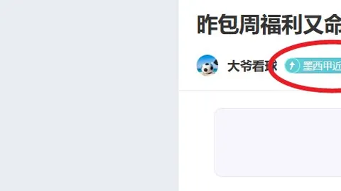 【独家前瞻】维拉vs曼联惊险对决3-2，利物浦力克热刺锁定2-0，纽卡切尔西战平1-1悬念揭晓！