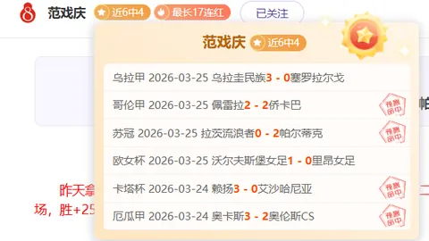 曼联客场挑战太妃糖 大乐透期号专家推荐分析