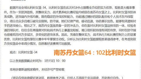 米蘭體育報曝庫利巴利續約那不勒斯，尤文引援聚焦防線尖兵