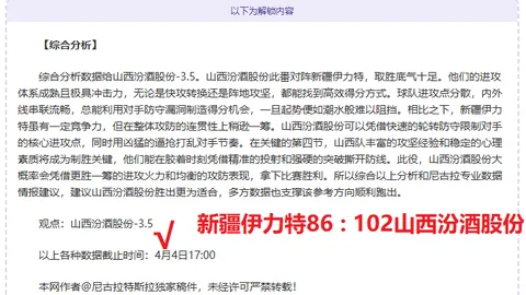 辽篮休赛期必达“双目标”：重返巅峰之路