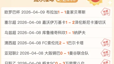 任骏威怒斥裁判误判，怒吼判罚引发技术犯规