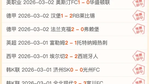 大乐透期号专家推荐：质合分析前区十码，印尼超比分解析