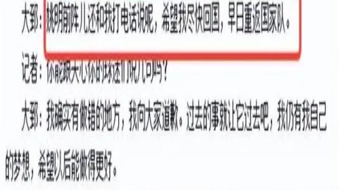 Shams曝：巴特勒盛赞勇士为职业生涯最佳球队[2...112]