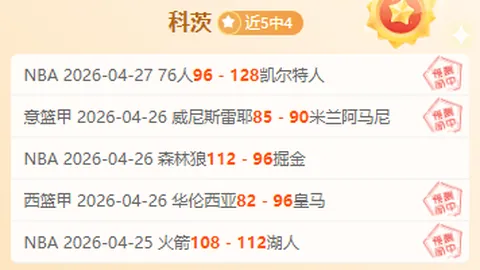 开云体育