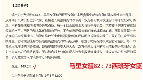 荣耀电竞鞋新上市，潮流设计引领电竞时尚
